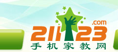 手机家教网--德宏家教